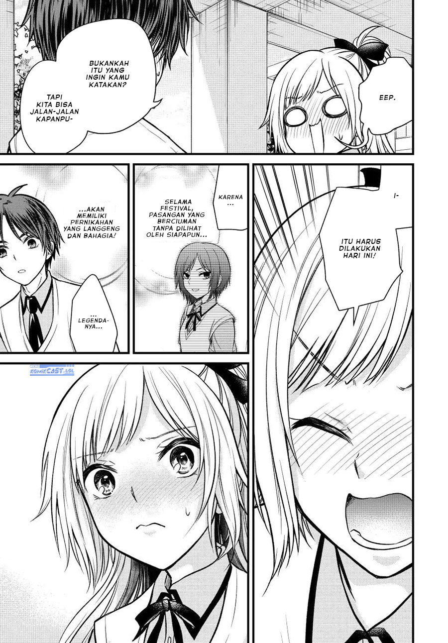 Ojousama no Shimobe - Chapter 104 9