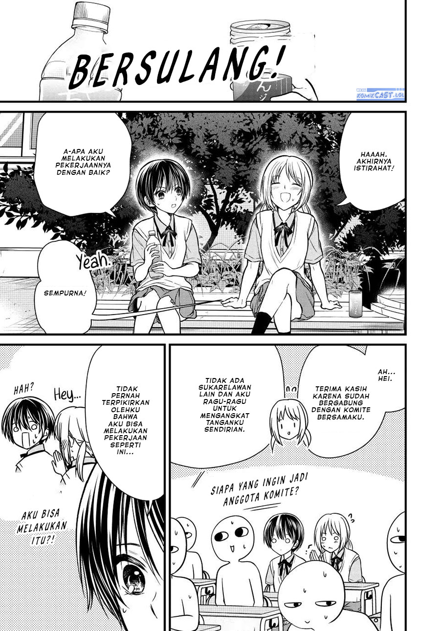Ojousama no Shimobe - Chapter 104 3