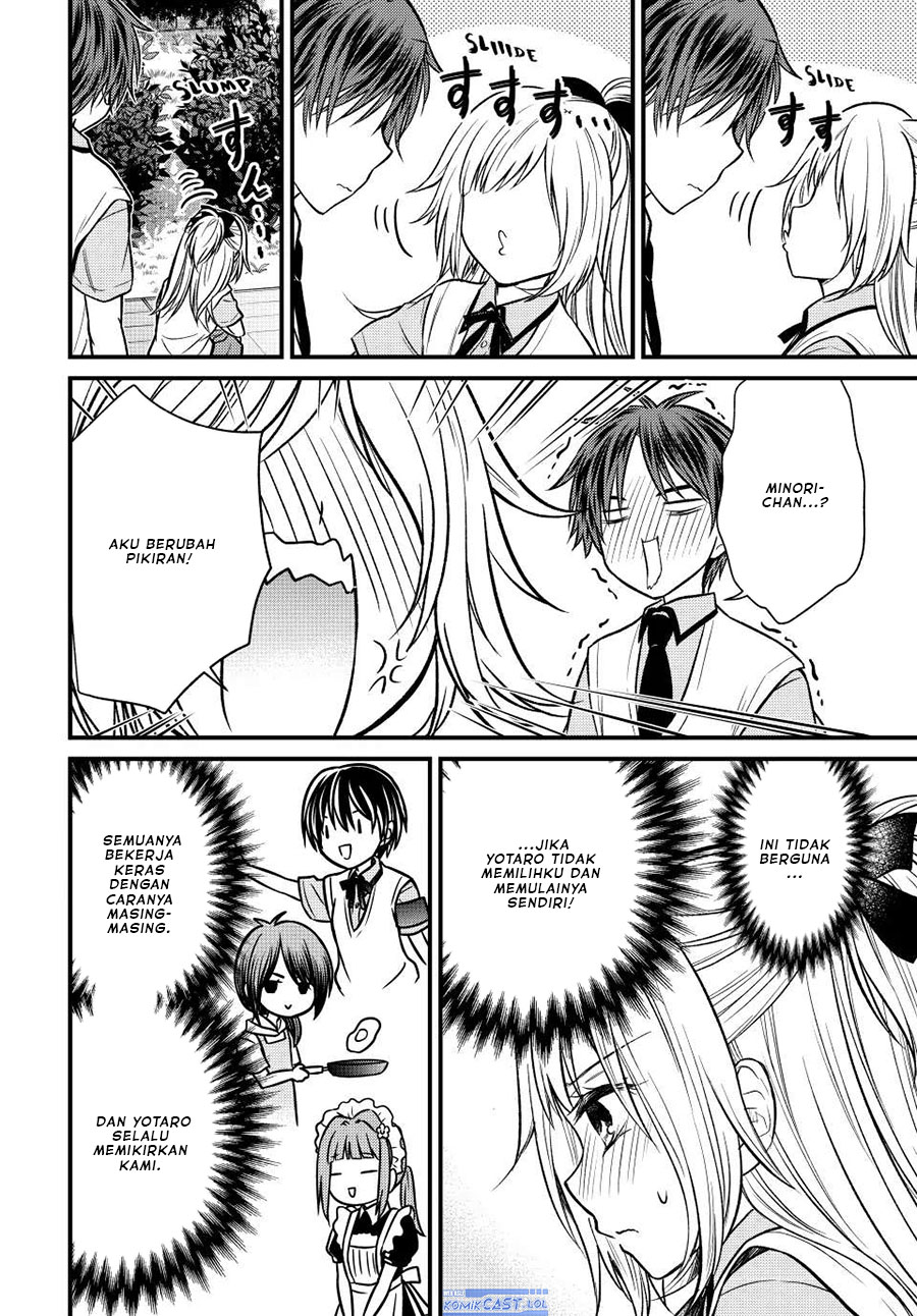 Ojousama no Shimobe - Chapter 104 12