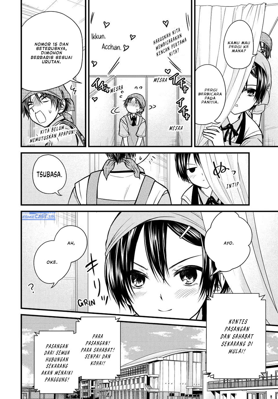 Ojousama no Shimobe - Chapter 105 2 Ojousama no Shimobe - Chapter 105 2