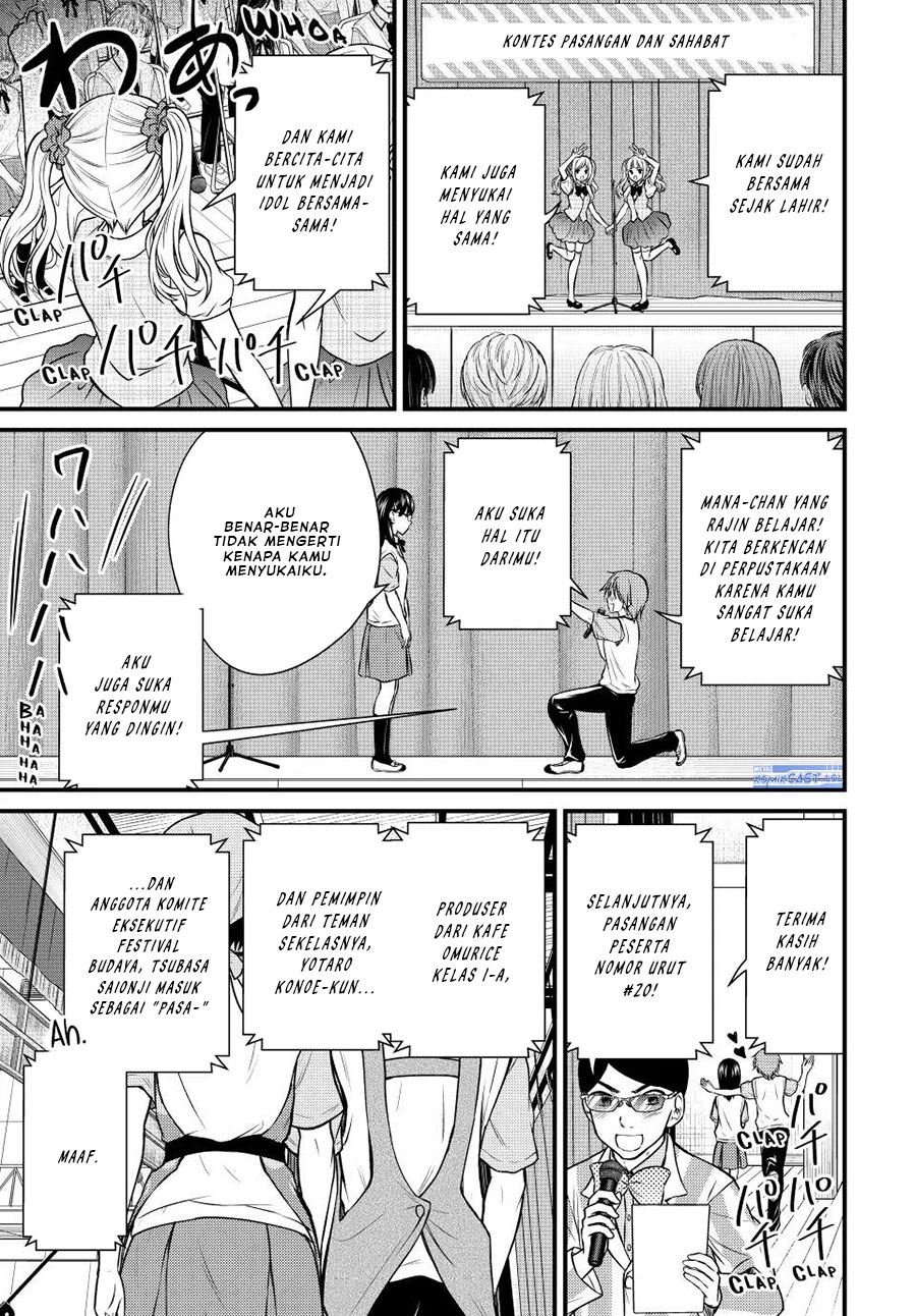 Ojousama no Shimobe - Chapter 105 3 Ojousama no Shimobe - Chapter 105 3