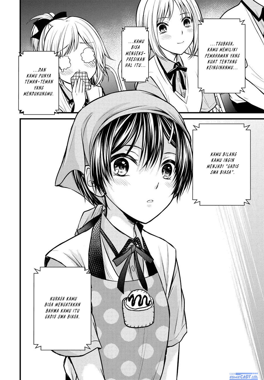 Ojousama no Shimobe - Chapter 105 12 Ojousama no Shimobe - Chapter 105 12