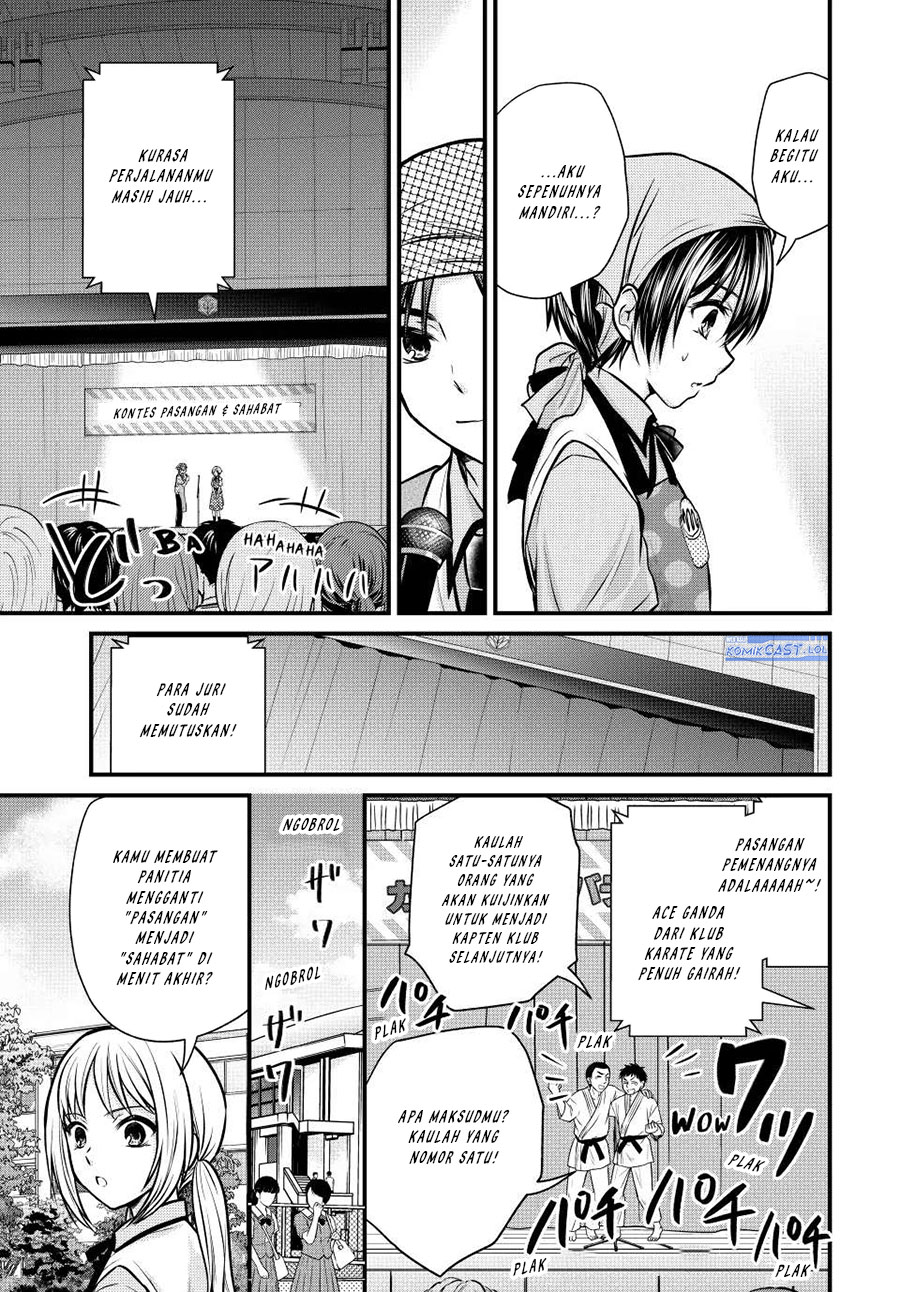 Ojousama no Shimobe - Chapter 105 13 Ojousama no Shimobe - Chapter 105 13