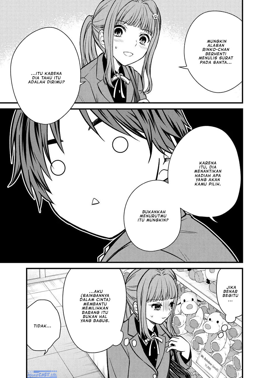 Ojousama no Shimobe - Chapter 118 3 Ojousama no Shimobe - Chapter 118 3
