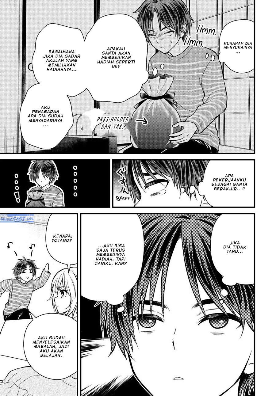 Ojousama no Shimobe - Chapter 118 13 Ojousama no Shimobe - Chapter 118 13