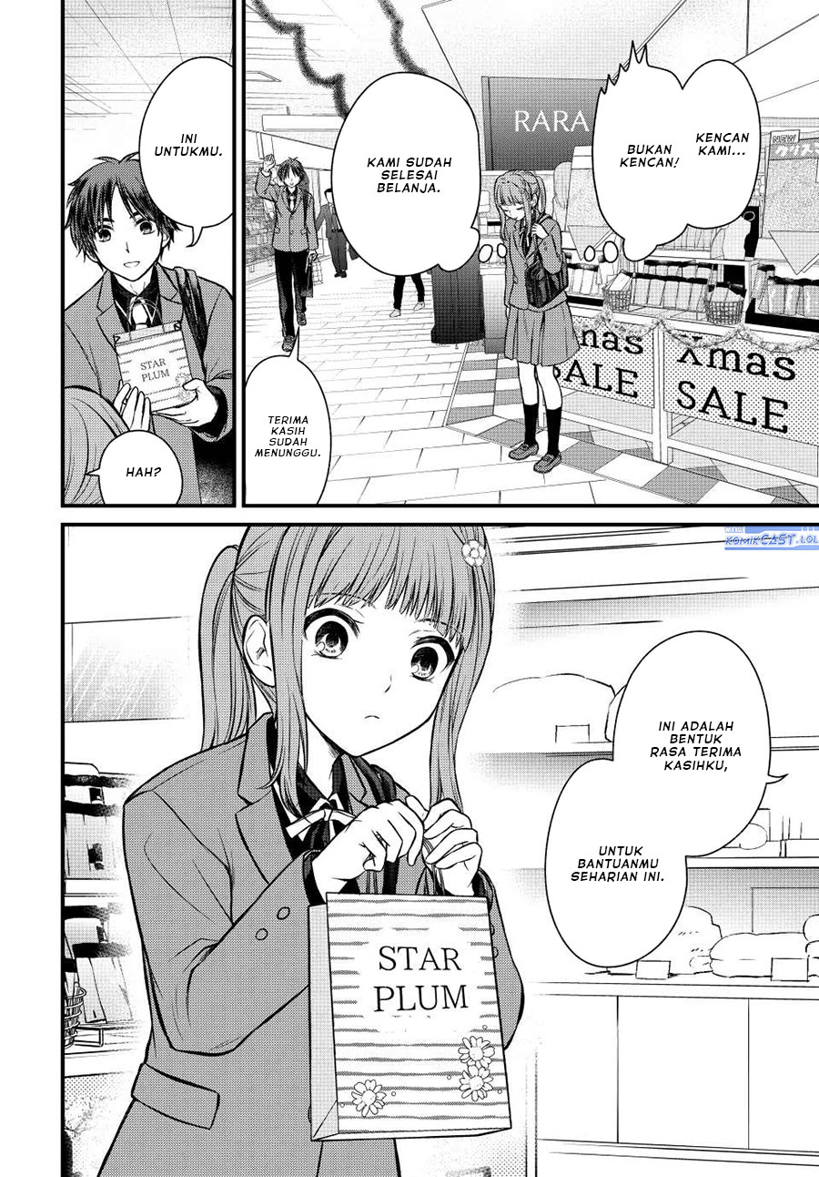 Ojousama no Shimobe - Chapter 118 10 Ojousama no Shimobe - Chapter 118 10