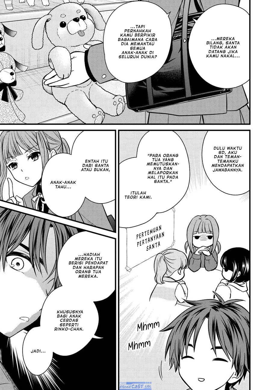 Ojousama no Shimobe - Chapter 118 7 Ojousama no Shimobe - Chapter 118 7