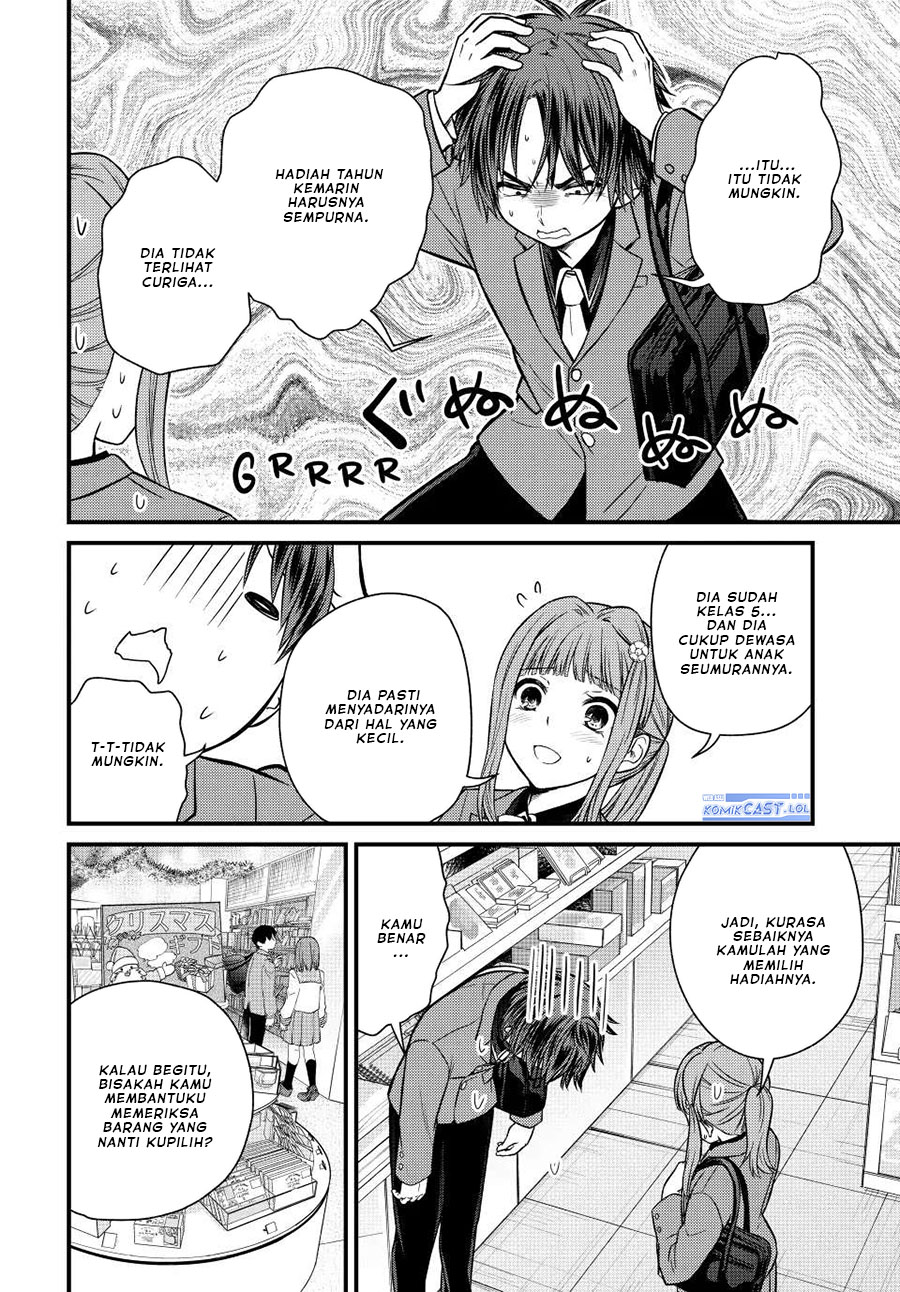 Ojousama no Shimobe - Chapter 118 4 Ojousama no Shimobe - Chapter 118 4
