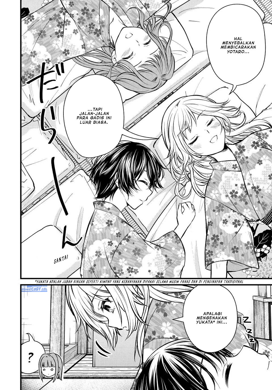 Ojousama no Shimobe - Chapter 113 12 Ojousama no Shimobe - Chapter 113 12