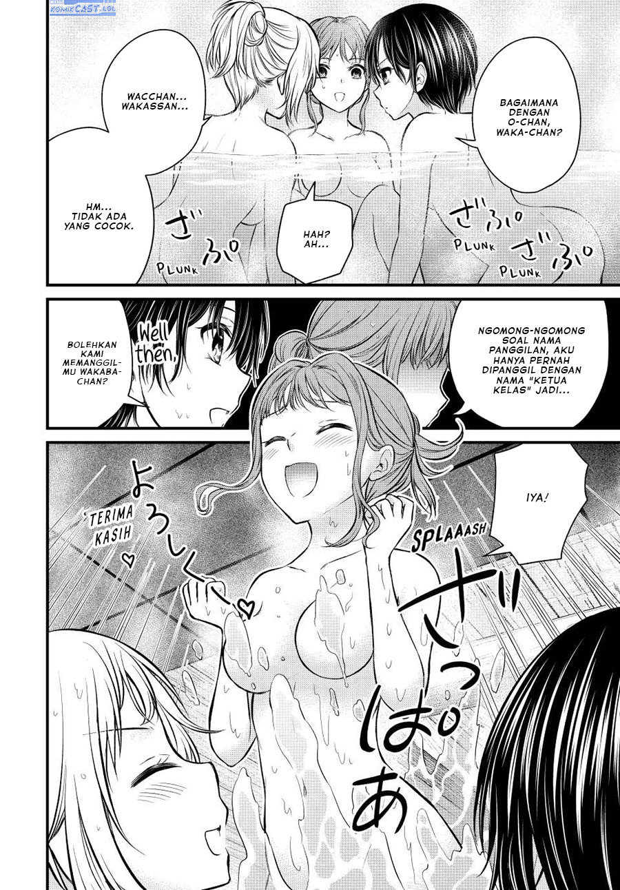 Ojousama no Shimobe - Chapter 113 6 Ojousama no Shimobe - Chapter 113 6