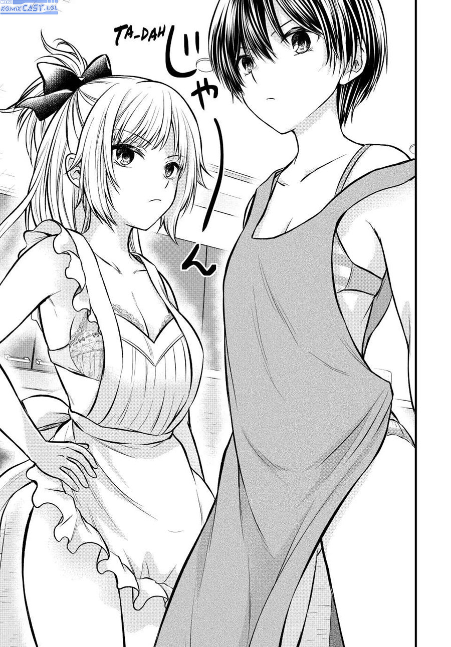 Ojousama no Shimobe - Chapter 110 9 Ojousama no Shimobe - Chapter 110 9