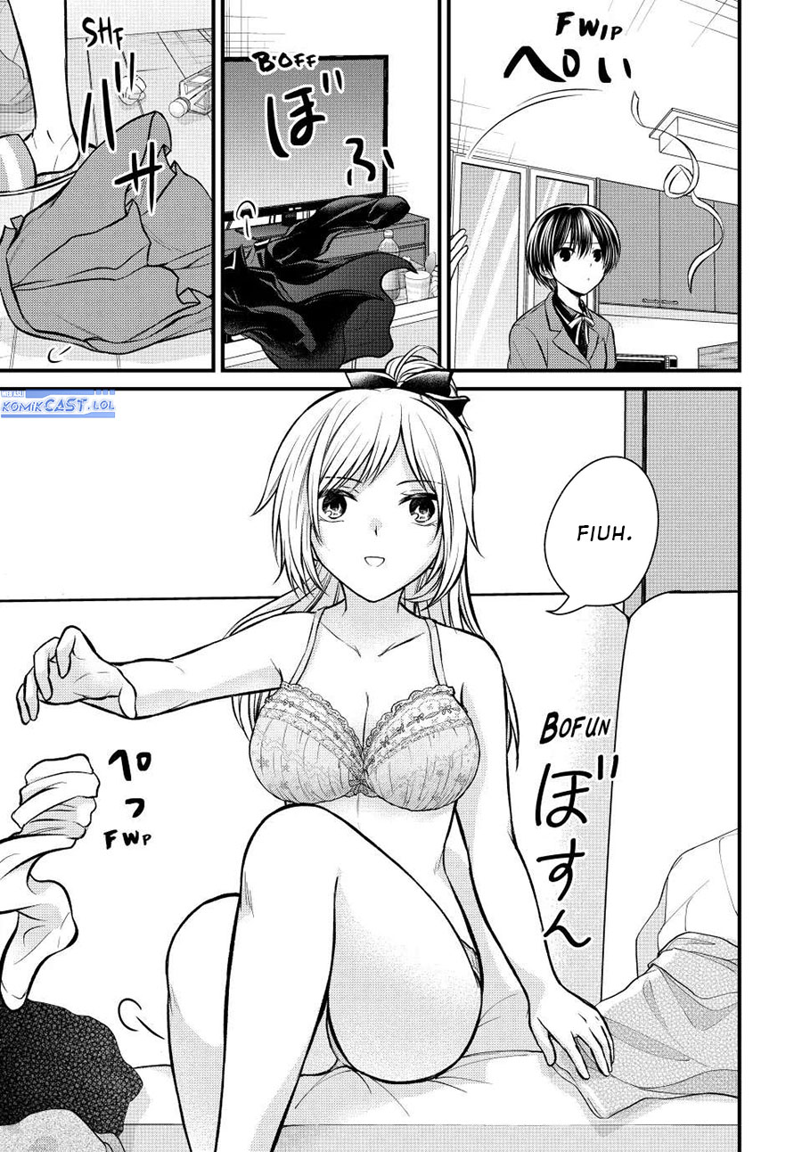 Ojousama no Shimobe - Chapter 110 3 Ojousama no Shimobe - Chapter 110 3