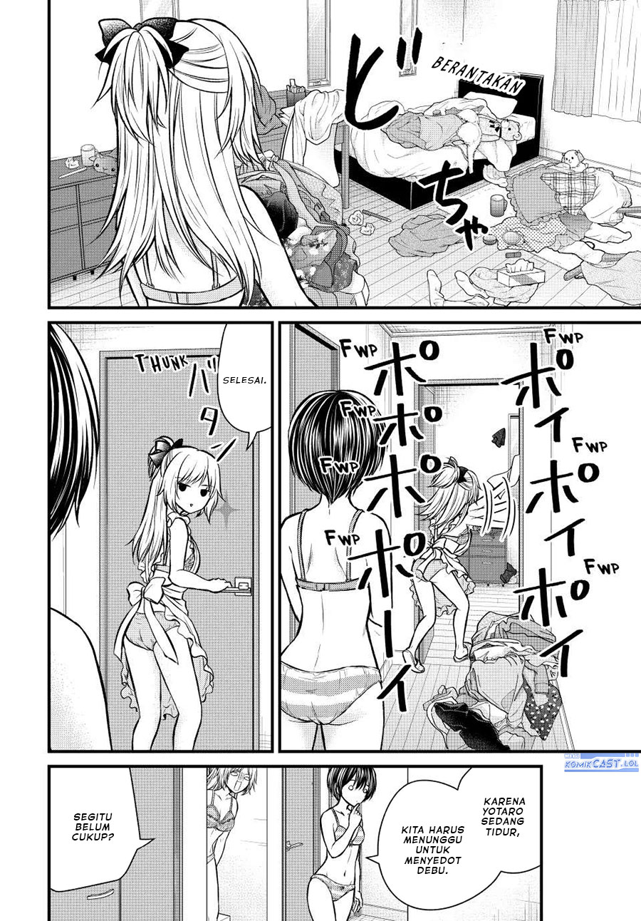 Ojousama no Shimobe - Chapter 110 12 Ojousama no Shimobe - Chapter 110 12