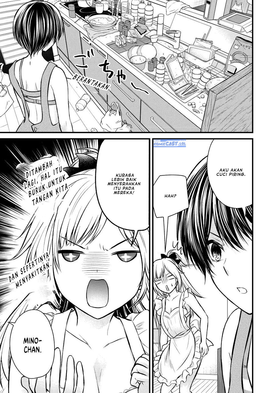 Ojousama no Shimobe - Chapter 110 13 Ojousama no Shimobe - Chapter 110 13