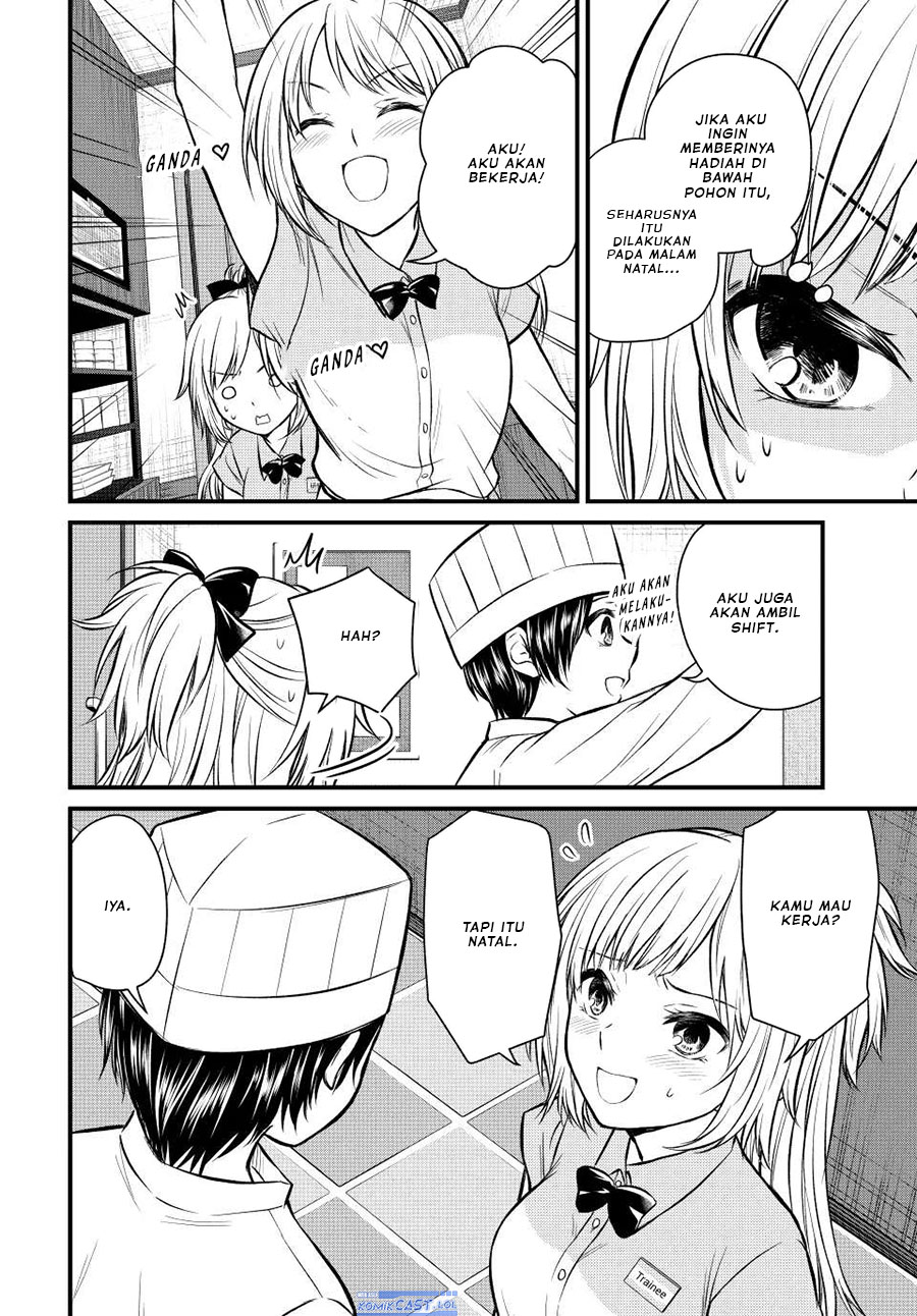 Ojousama no Shimobe - Chapter 117 2 Ojousama no Shimobe - Chapter 117 2