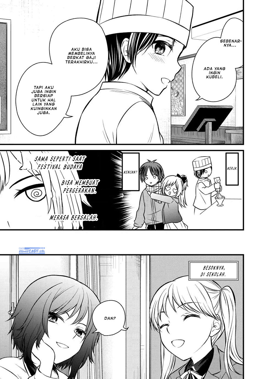 Ojousama no Shimobe - Chapter 117 3 Ojousama no Shimobe - Chapter 117 3