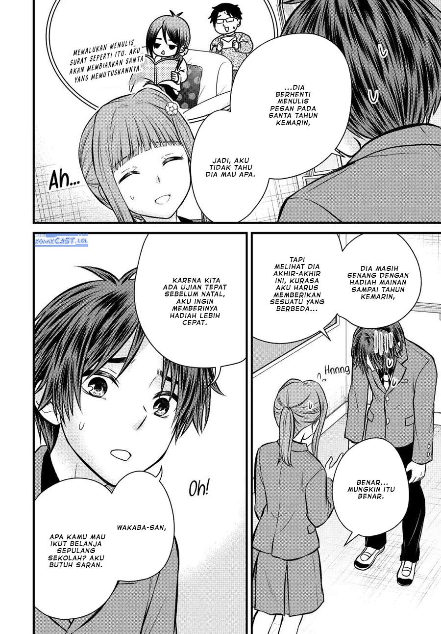 Ojousama no Shimobe - Chapter 117 12 Ojousama no Shimobe - Chapter 117 12