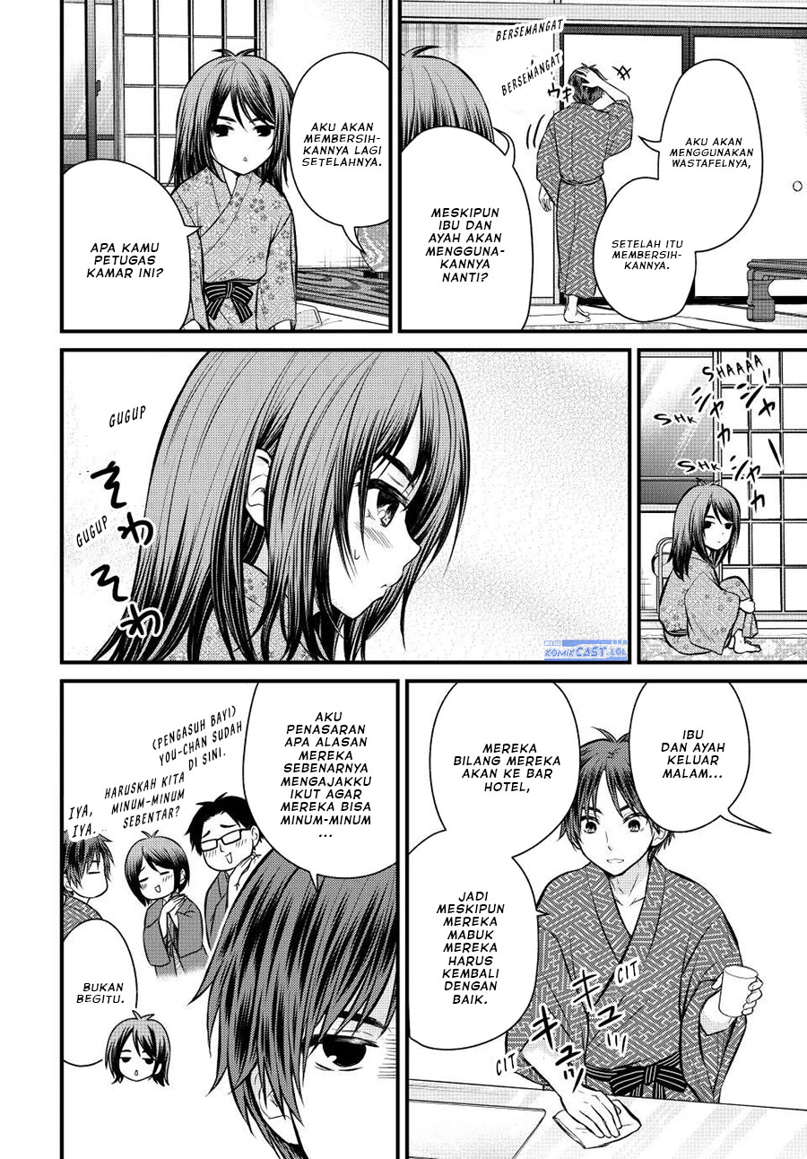Ojousama no Shimobe - Chapter 114 2 Ojousama no Shimobe - Chapter 114 2
