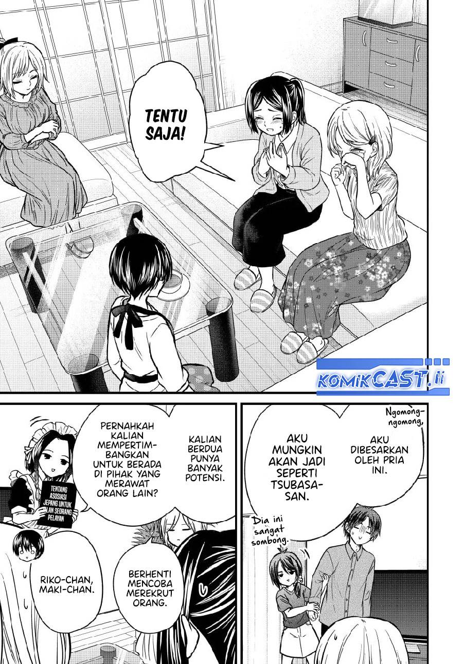 Ojousama no Shimobe - Chapter 148 16