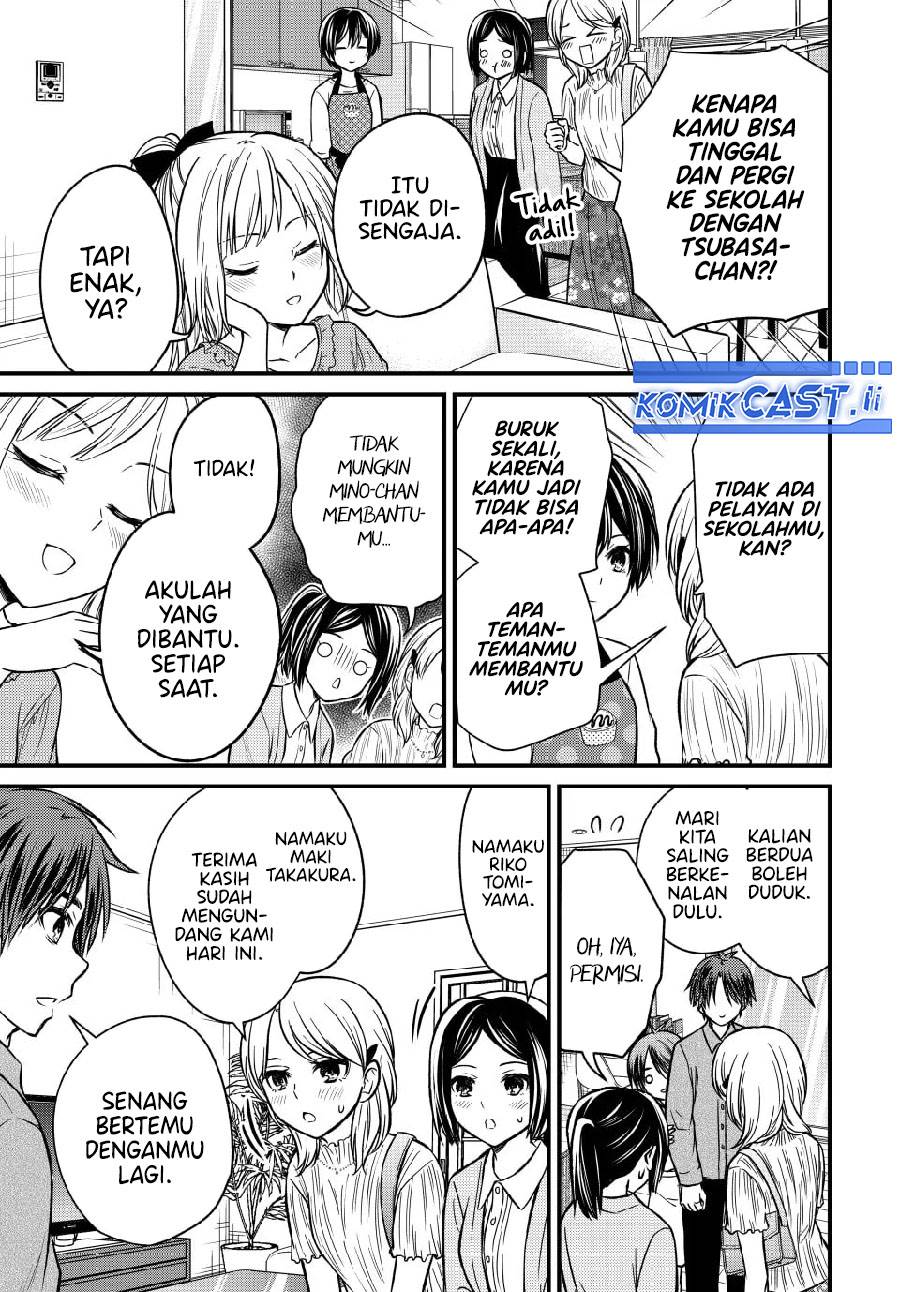 Ojousama no Shimobe - Chapter 148 6