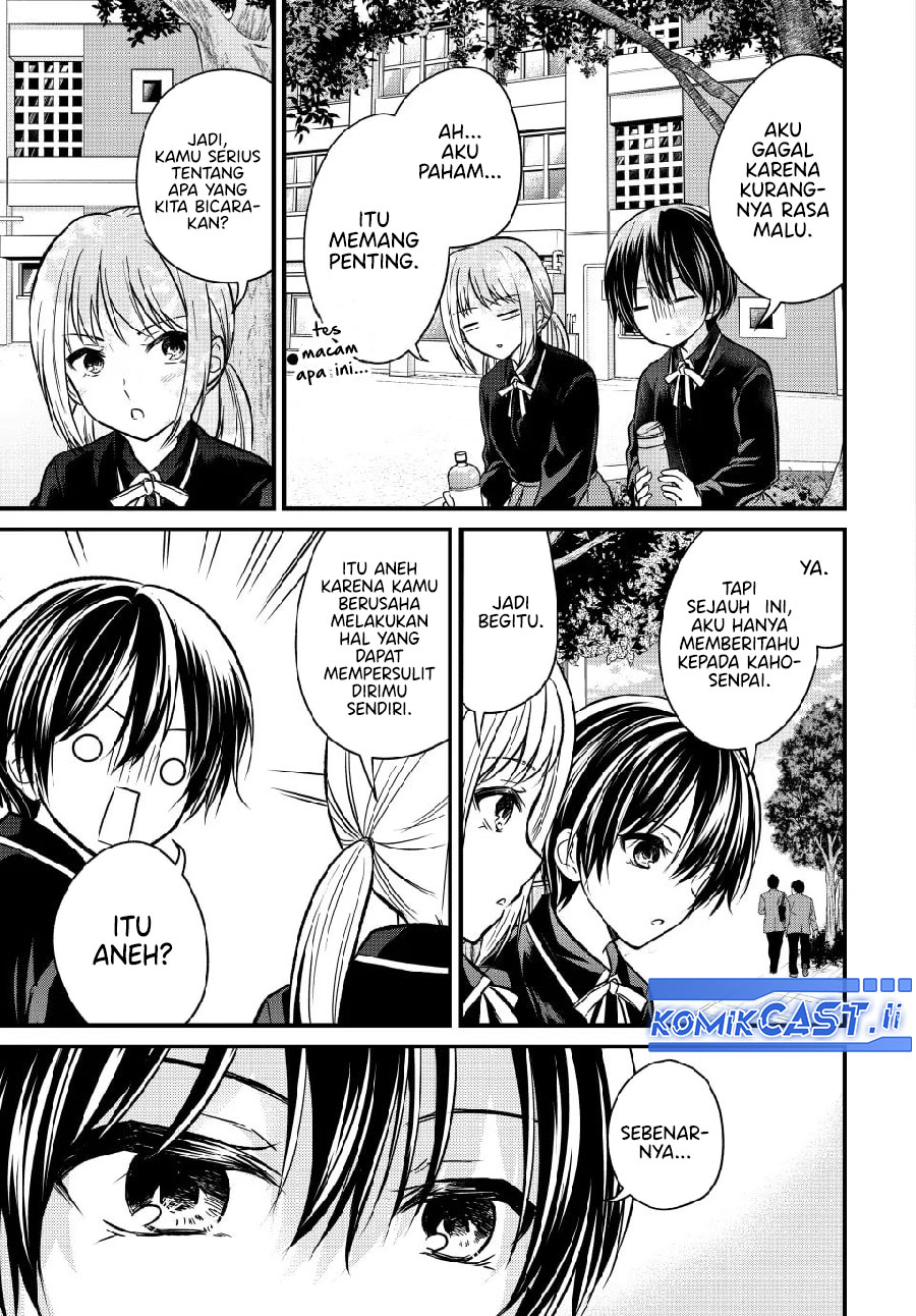 Ojousama no Shimobe - Chapter 149 7 Ojousama no Shimobe - Chapter 149 7