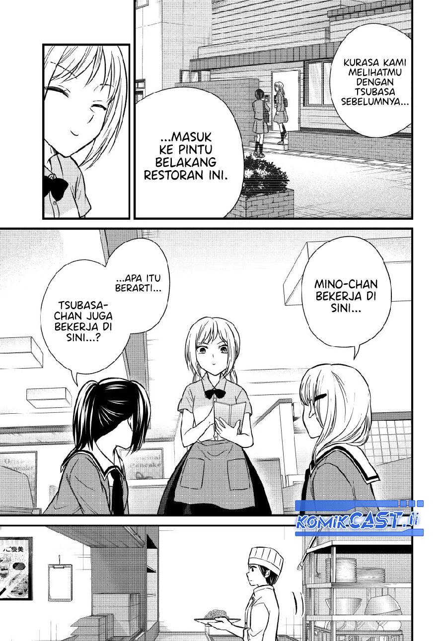 Ojousama no Shimobe - Chapter 147 9 Ojousama no Shimobe - Chapter 147 9
