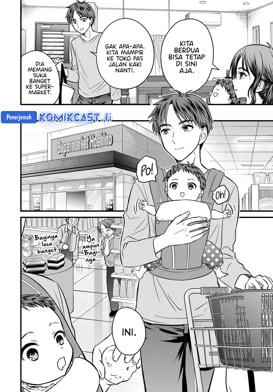 Ojousama no Shimobe - Chapter 158 End 8 Ojousama no Shimobe - Chapter 158 End 8