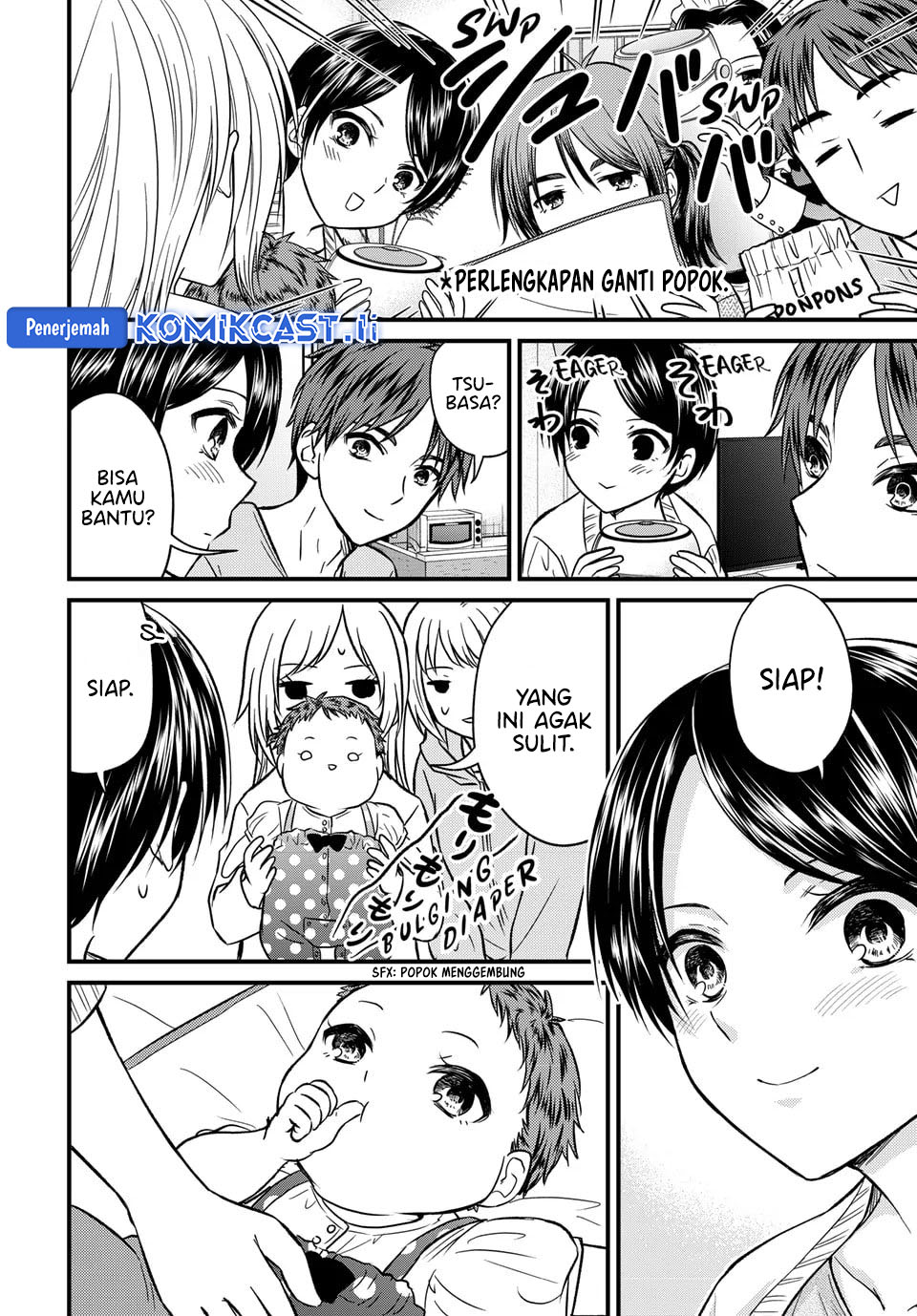 Ojousama no Shimobe - Chapter 158 End 20 Ojousama no Shimobe - Chapter 158 End 20