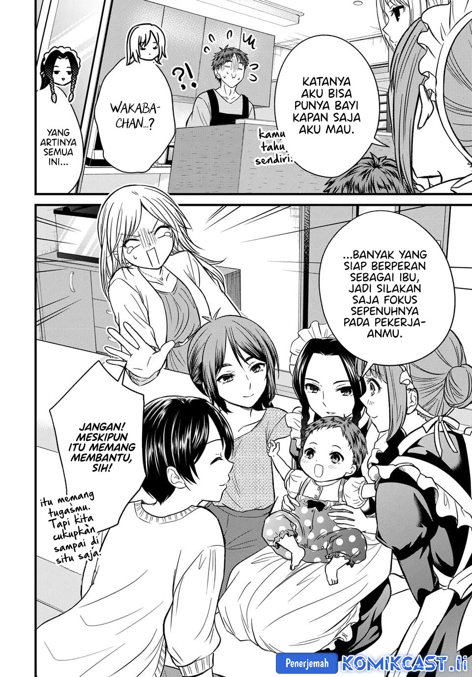 Ojousama no Shimobe - Chapter 158 End 18 Ojousama no Shimobe - Chapter 158 End 18