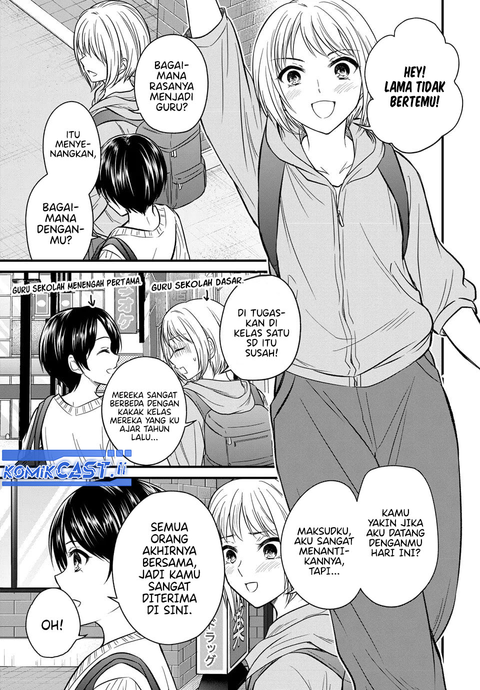 Ojousama no Shimobe - Chapter 158 End 11 Ojousama no Shimobe - Chapter 158 End 11