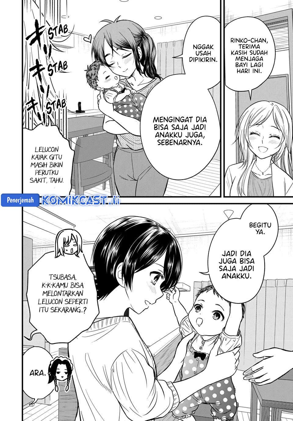 Ojousama no Shimobe - Chapter 158 End 16 Ojousama no Shimobe - Chapter 158 End 16