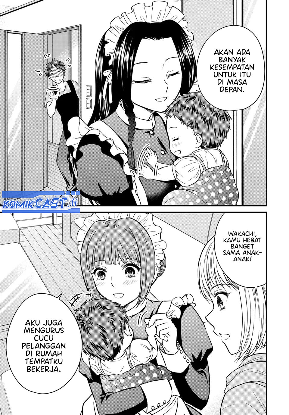 Ojousama no Shimobe - Chapter 158 End 17 Ojousama no Shimobe - Chapter 158 End 17