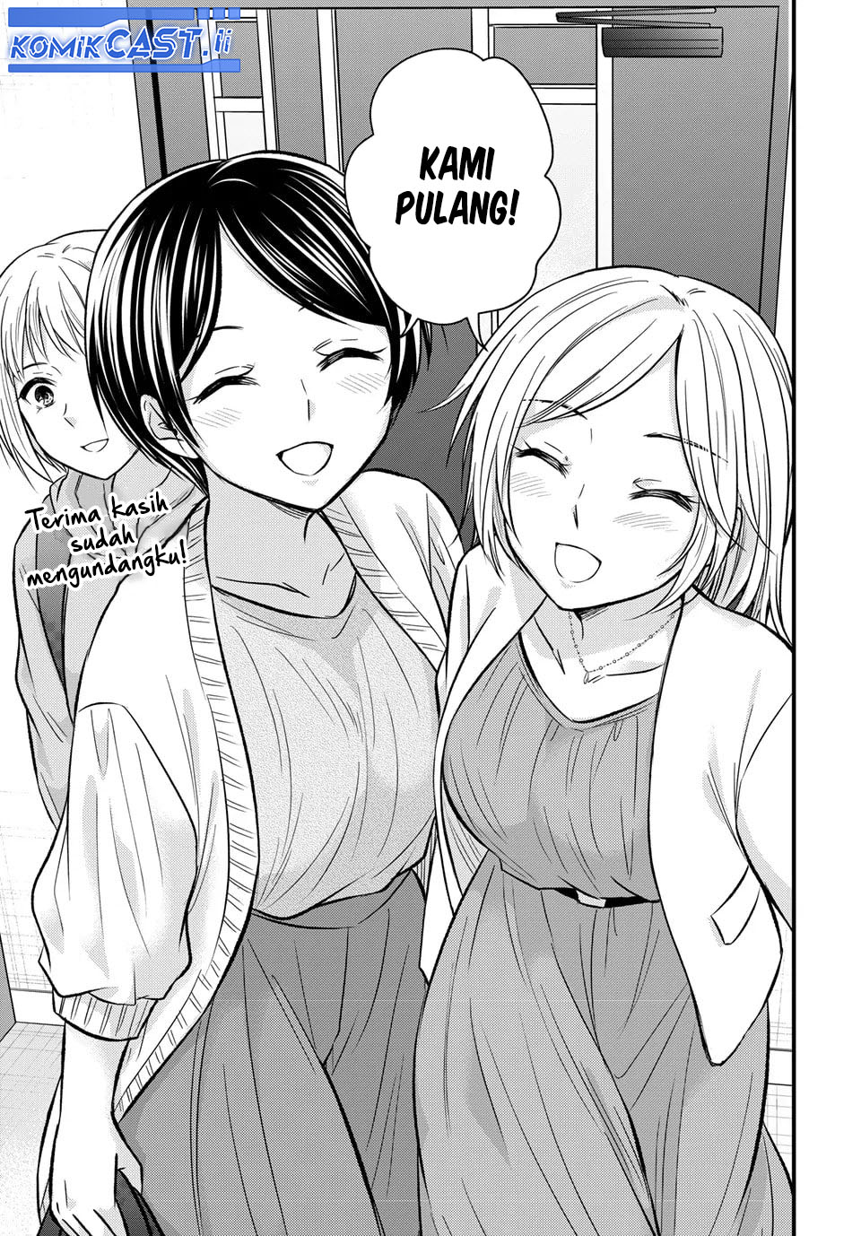 Ojousama no Shimobe - Chapter 158 End 15 Ojousama no Shimobe - Chapter 158 End 15