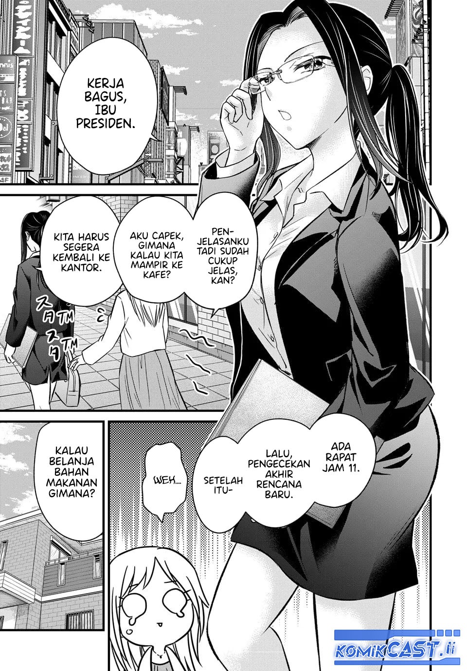 Ojousama no Shimobe - Chapter 158 End 7 Ojousama no Shimobe - Chapter 158 End 7
