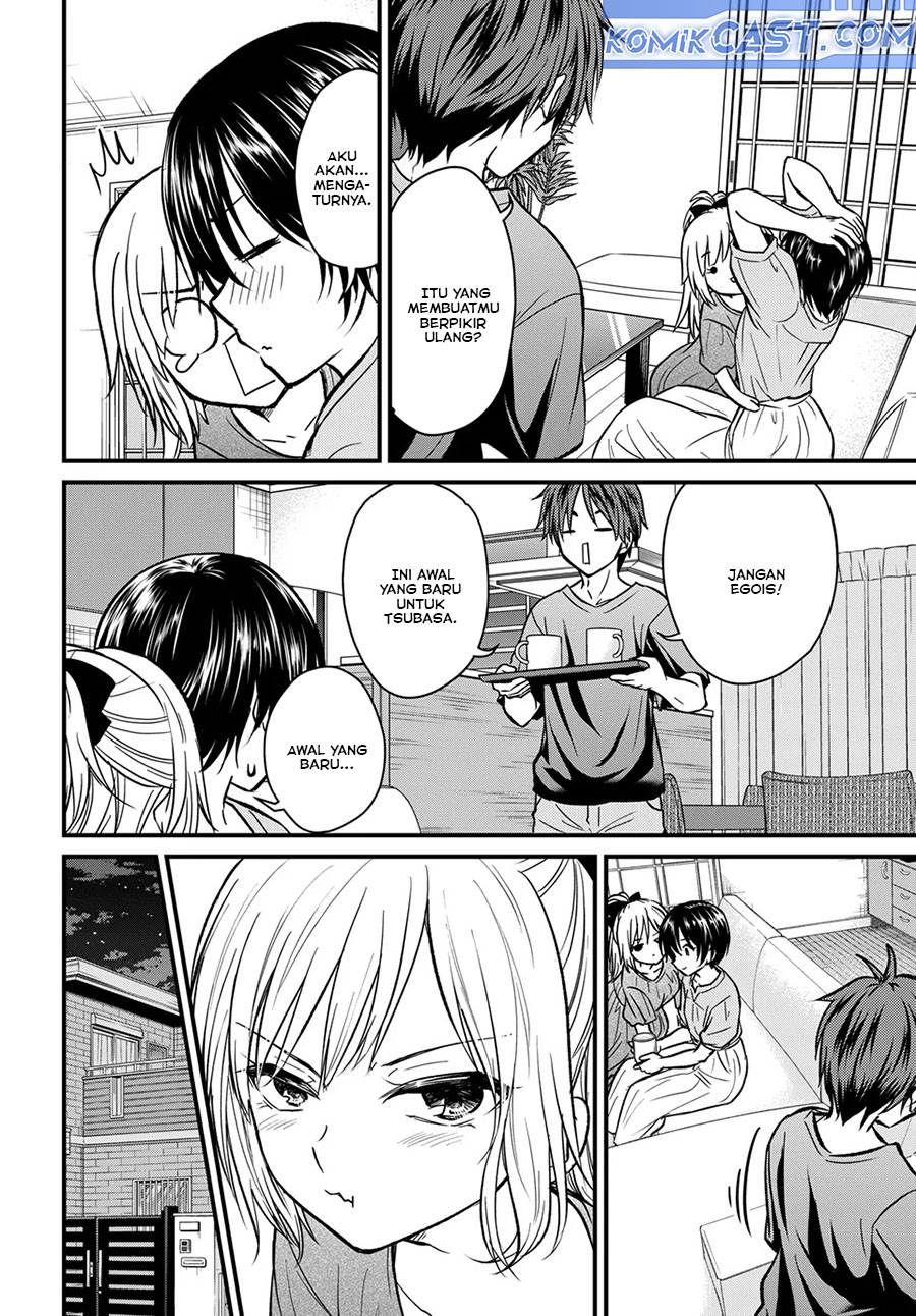 Ojousama no Shimobe - Chapter 153 13 Ojousama no Shimobe - Chapter 153 13