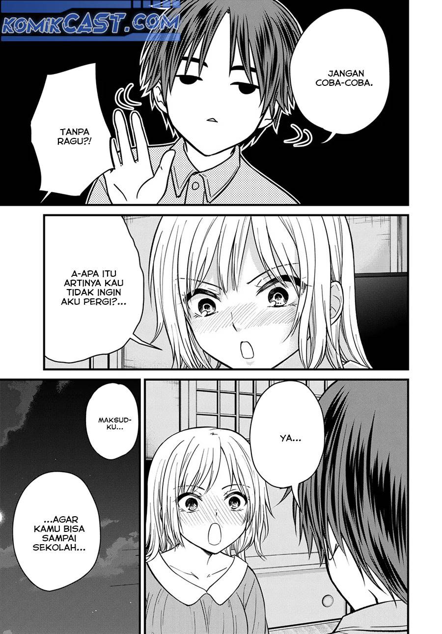 Ojousama no Shimobe - Chapter 153 16 Ojousama no Shimobe - Chapter 153 16