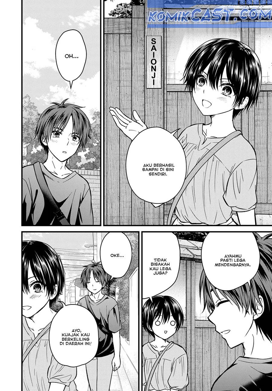 Ojousama no Shimobe - Chapter 153 7 Ojousama no Shimobe - Chapter 153 7