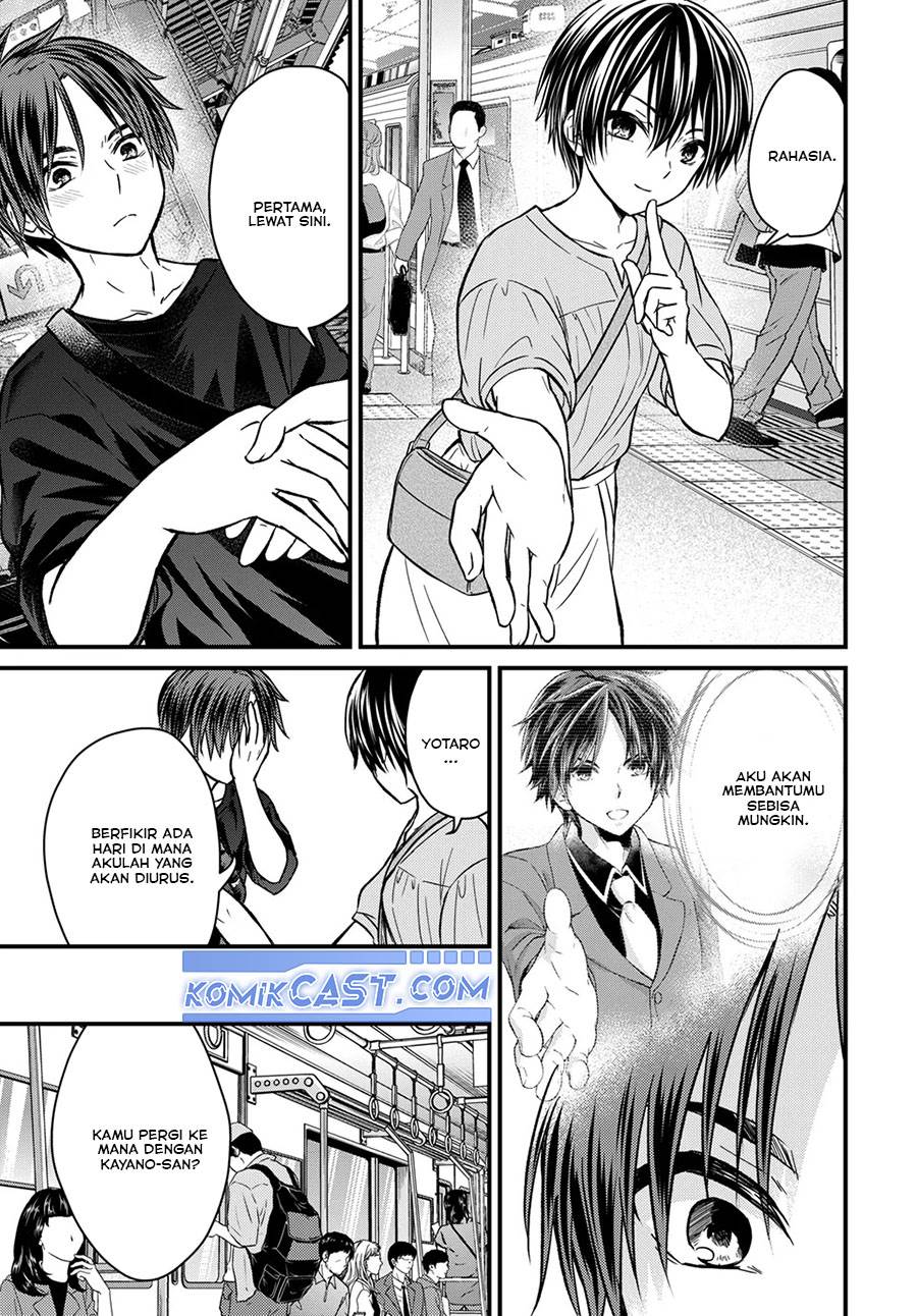 Ojousama no Shimobe - Chapter 153 4 Ojousama no Shimobe - Chapter 153 4