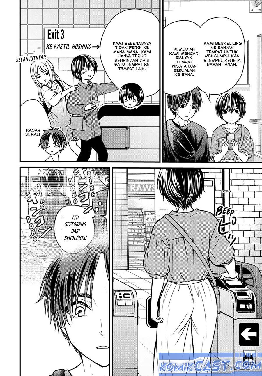 Ojousama no Shimobe - Chapter 153 5 Ojousama no Shimobe - Chapter 153 5