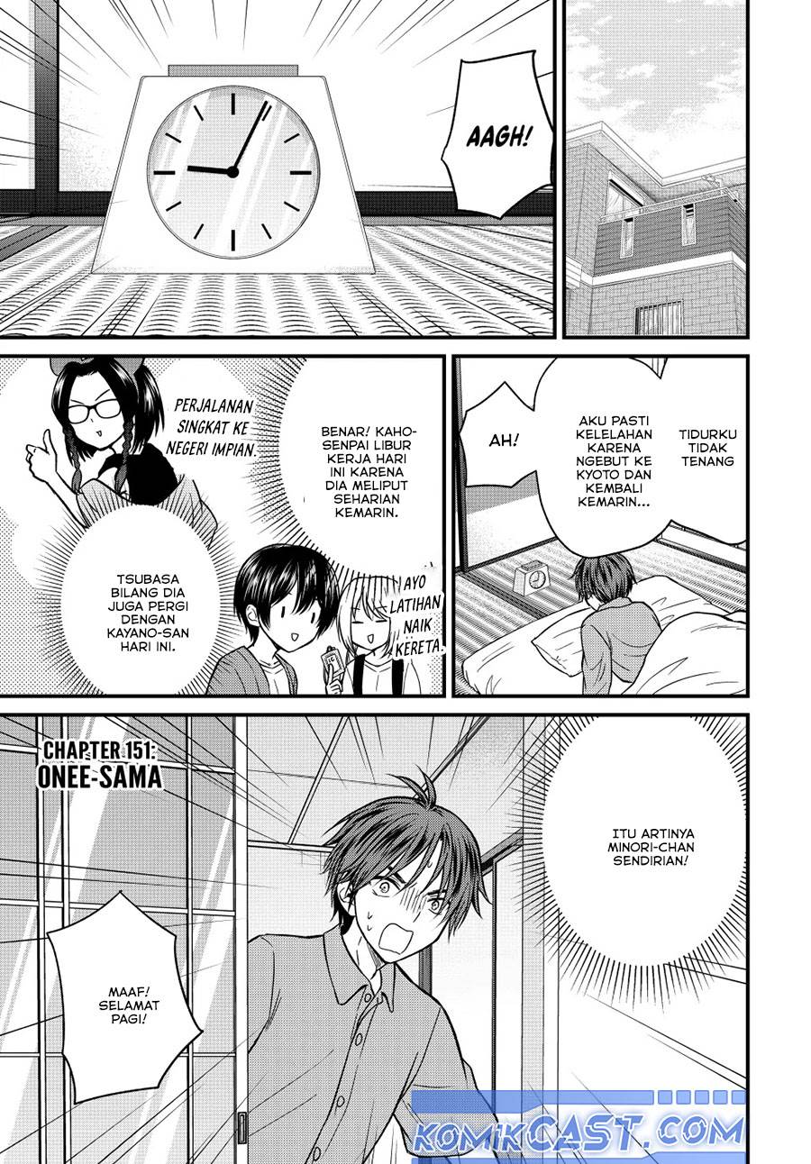Ojousama no Shimobe - Chapter 151 2