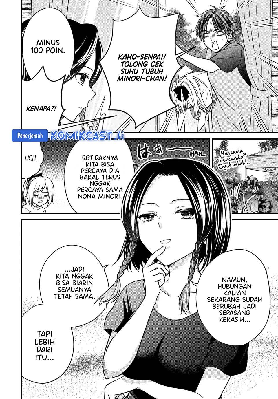 Ojousama no Shimobe - Chapter 157 9