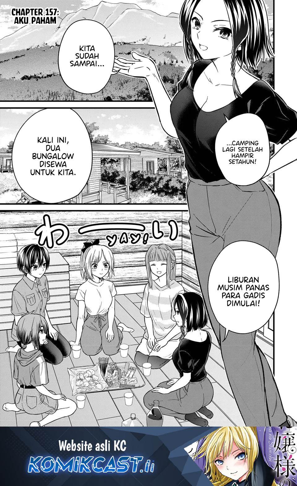 Ojousama no Shimobe - Chapter 157 2