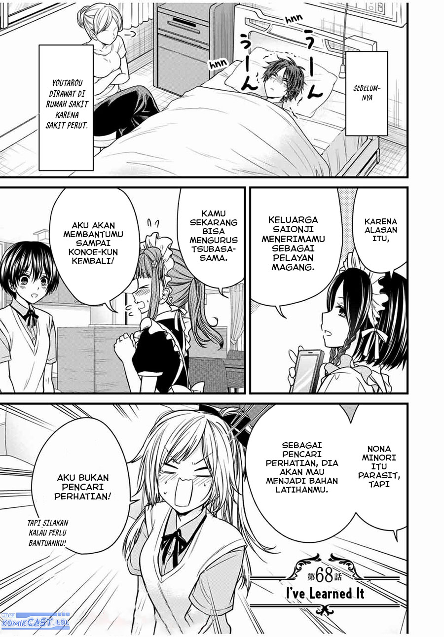 Ojousama no Shimobe - Chapter 68 1 Ojousama no Shimobe - Chapter 68 1