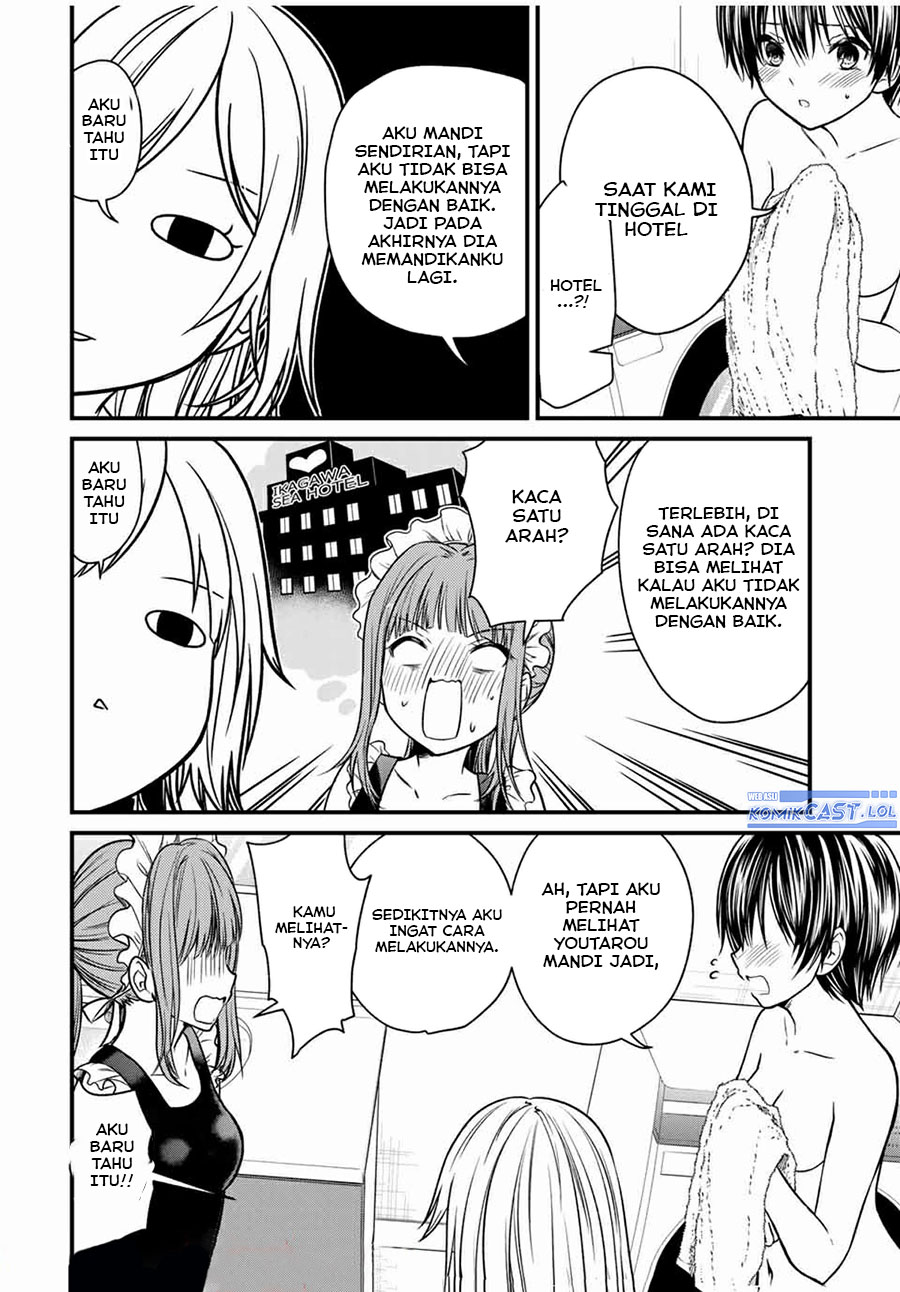 Ojousama no Shimobe - Chapter 68 10 Ojousama no Shimobe - Chapter 68 10