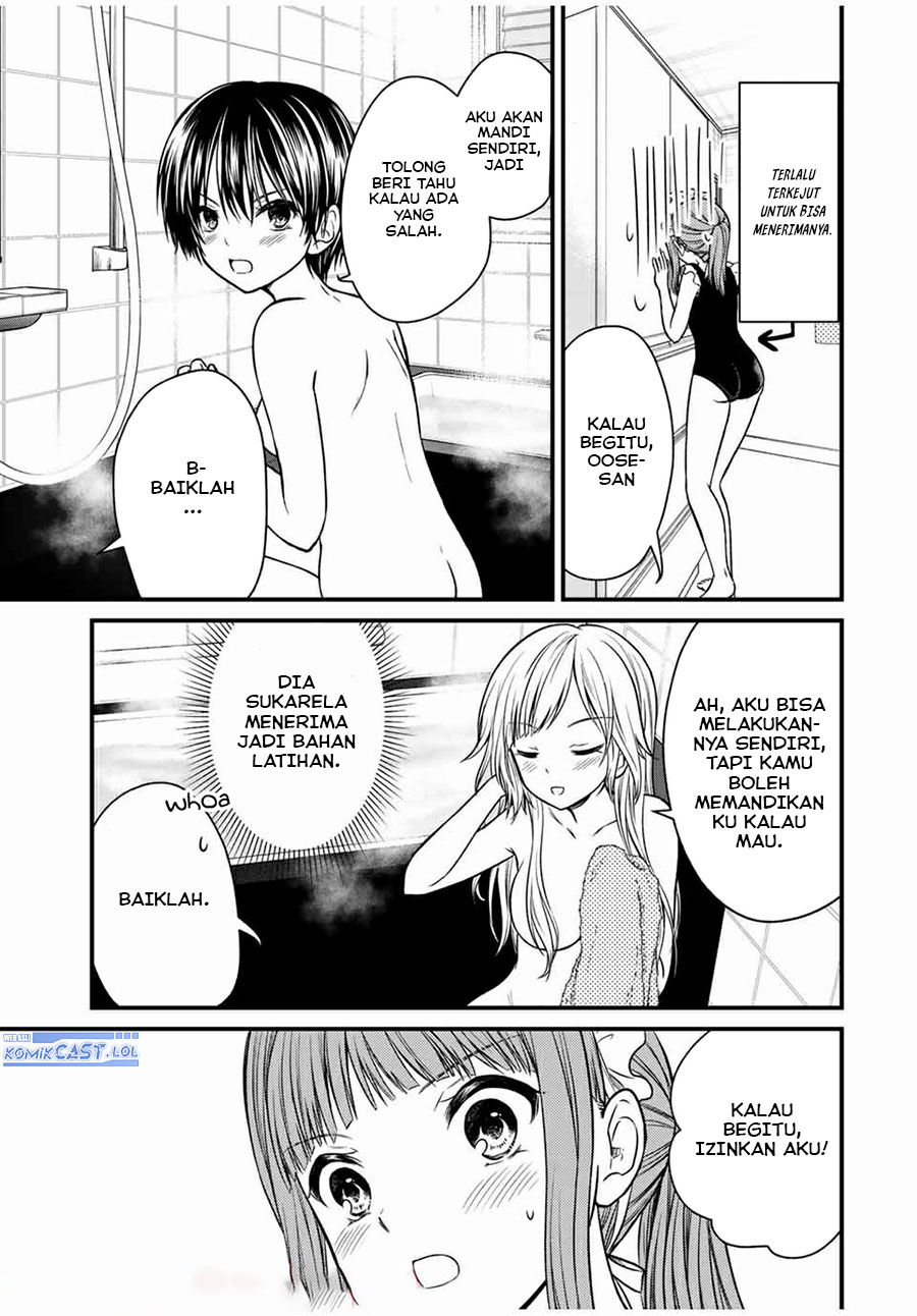 Ojousama no Shimobe - Chapter 68 11 Ojousama no Shimobe - Chapter 68 11