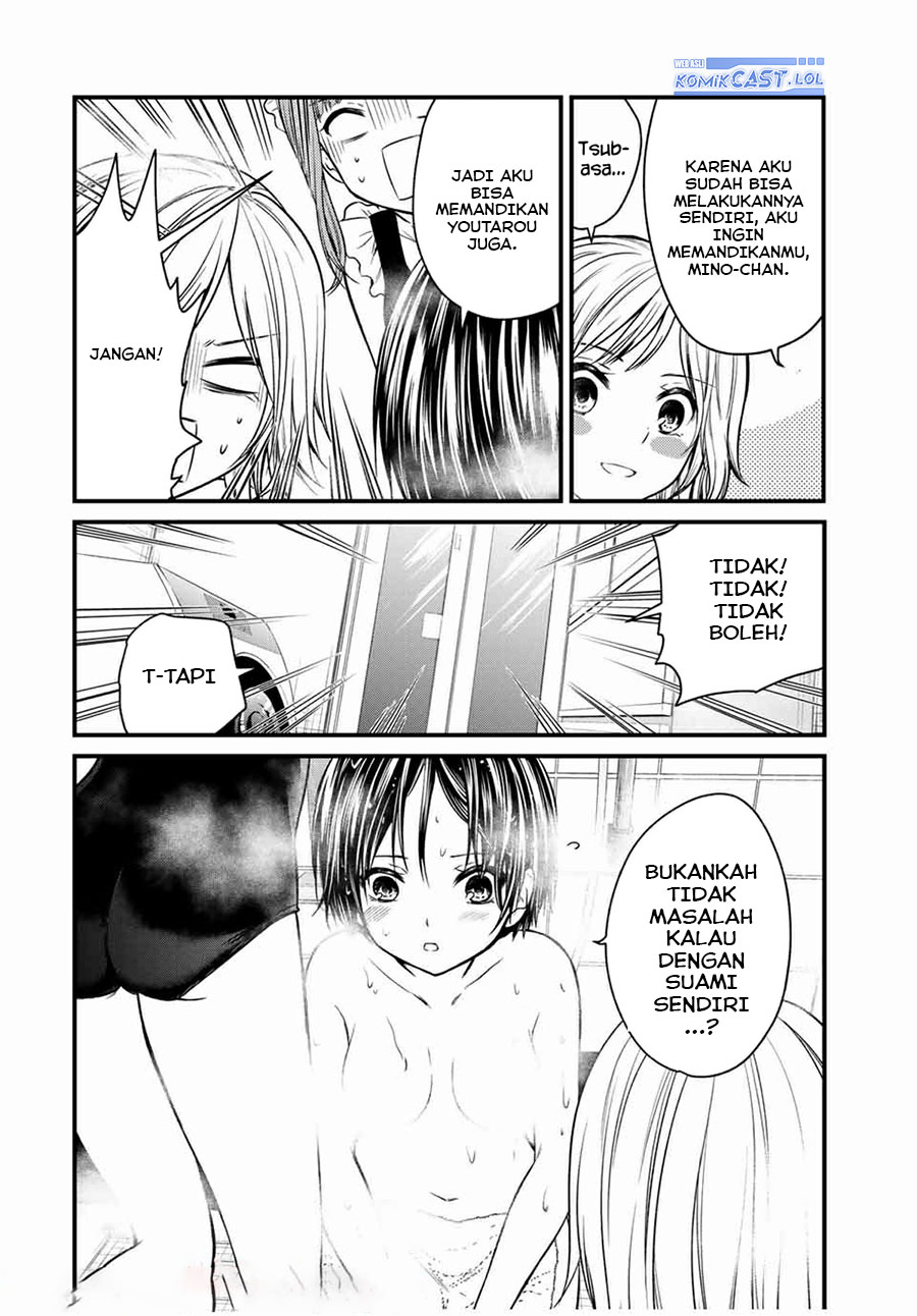 Ojousama no Shimobe - Chapter 68 14 Ojousama no Shimobe - Chapter 68 14