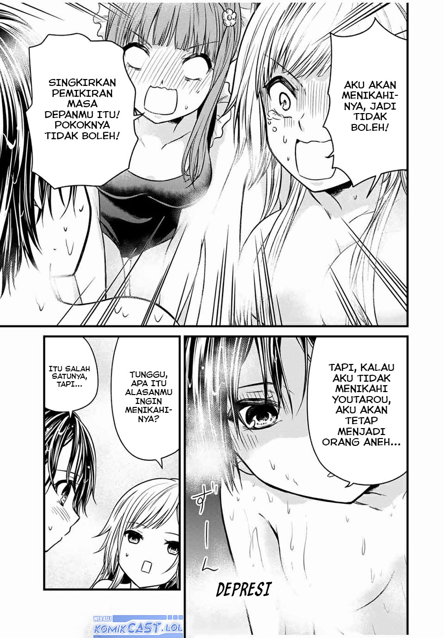Ojousama no Shimobe - Chapter 68 15 Ojousama no Shimobe - Chapter 68 15