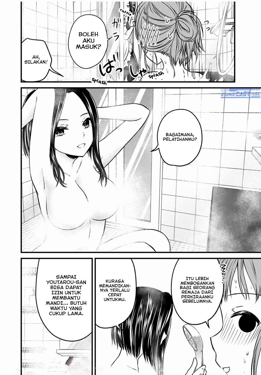 Ojousama no Shimobe - Chapter 69 4