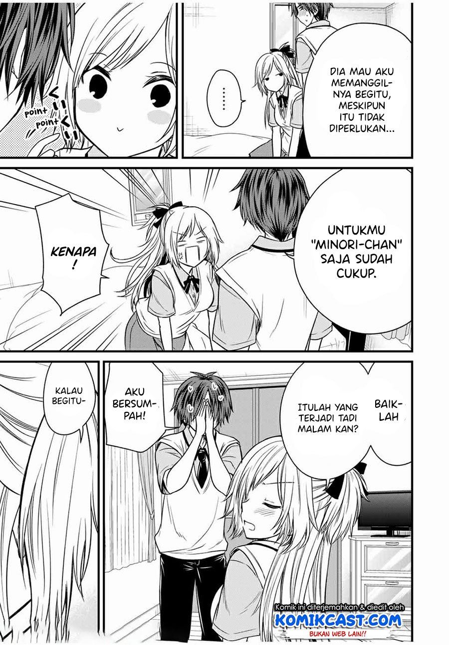 Ojousama no Shimobe - Chapter 62 17