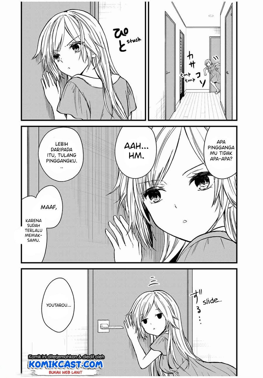 Ojousama no Shimobe - Chapter 62 4